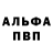 Амфетамин VHQ Max Kovalko