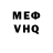 Амфетамин VHQ poceidon 12