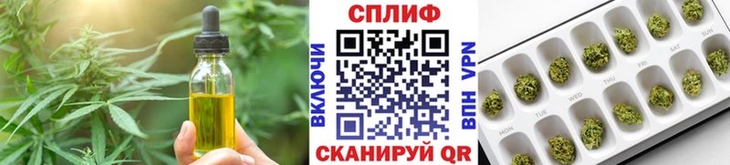 Еда ТГК марихуана  Купить где  Ступино 