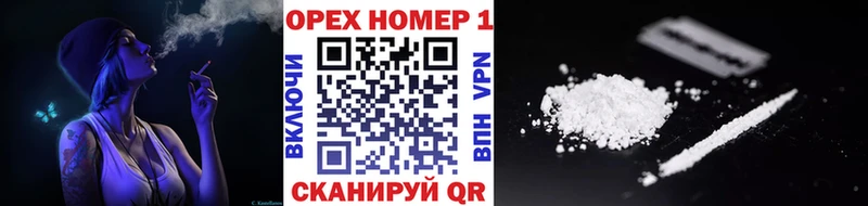 Купить где  Ступино  КОКАИН VHQ 