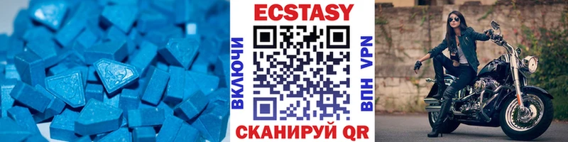 ЭКСТАЗИ Дубай  Купить где  Ступино 