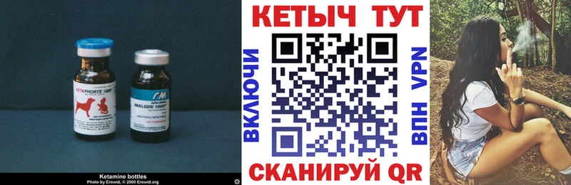 Купить закладки  Ступино  КЕТАМИН ketamine 