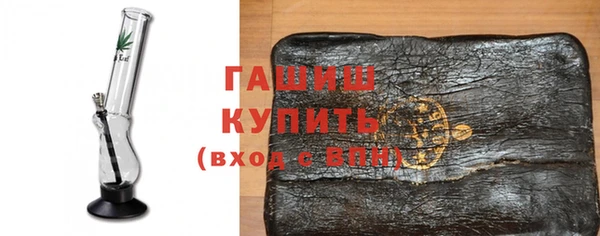 мефедрон мука Армянск