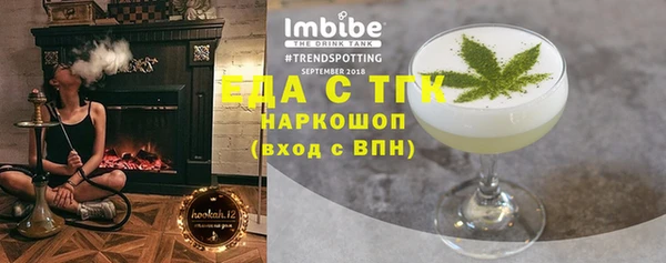 мефедрон мука Армянск