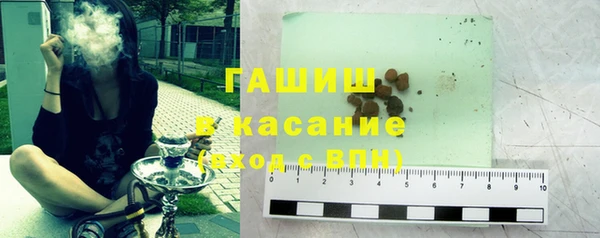 кокаин премиум Балахна