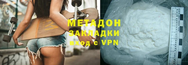 мефедрон мука Армянск