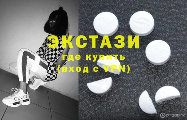 мефедрон мука Армянск