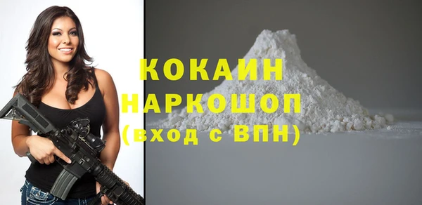 мефедрон мука Армянск
