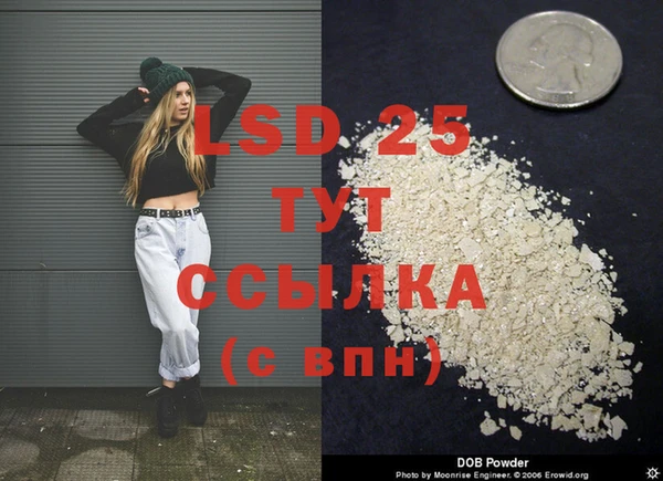 альфа пвп Балабаново