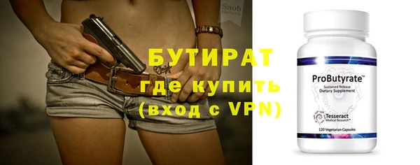 первитин Арсеньев