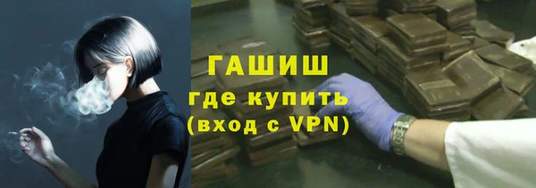мефедрон мука Армянск