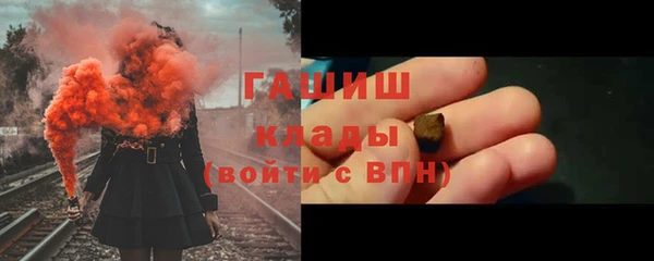 первитин Арсеньев