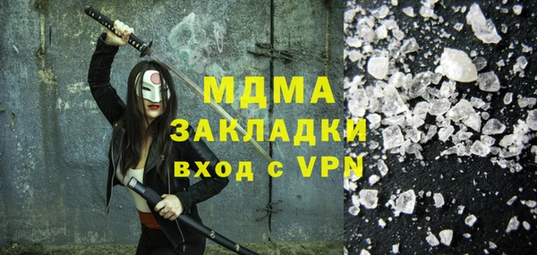 мефедрон мука Армянск