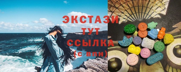 мефедрон мука Армянск