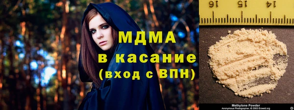 мефедрон мука Армянск