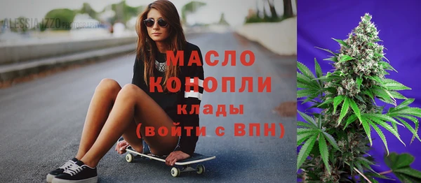 кокаин премиум Балахна