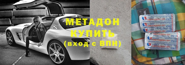 мефедрон мука Армянск