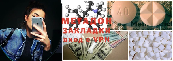 мефедрон мука Армянск