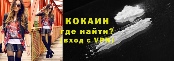 первитин Арсеньев