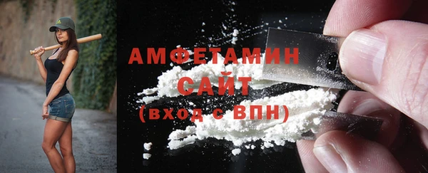 первитин Арсеньев