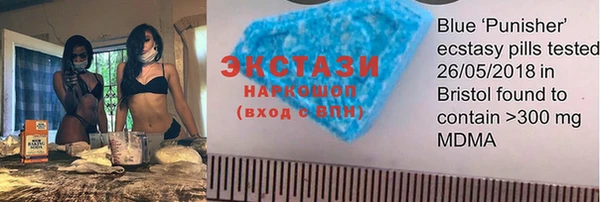 первитин Арсеньев