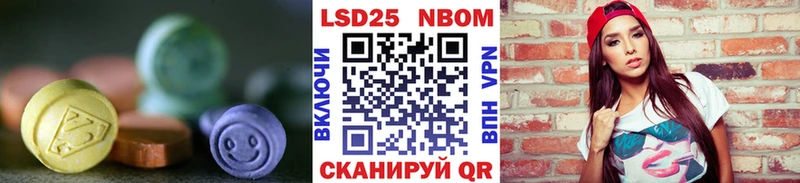 Купить  Ступино  LSD-25 экстази кислота 