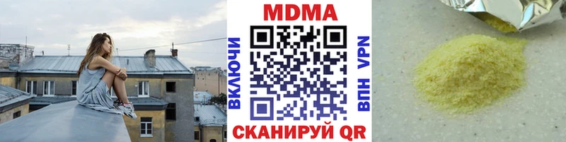 Купить где  Ступино  MDMA crystal 