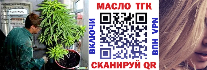 Купить где  Ступино  ТГК концентрат 